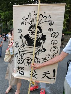 CIMG0060.jpg