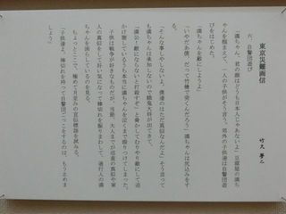 CIMG5621.jpg